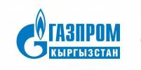 Газпром Кыргызстан